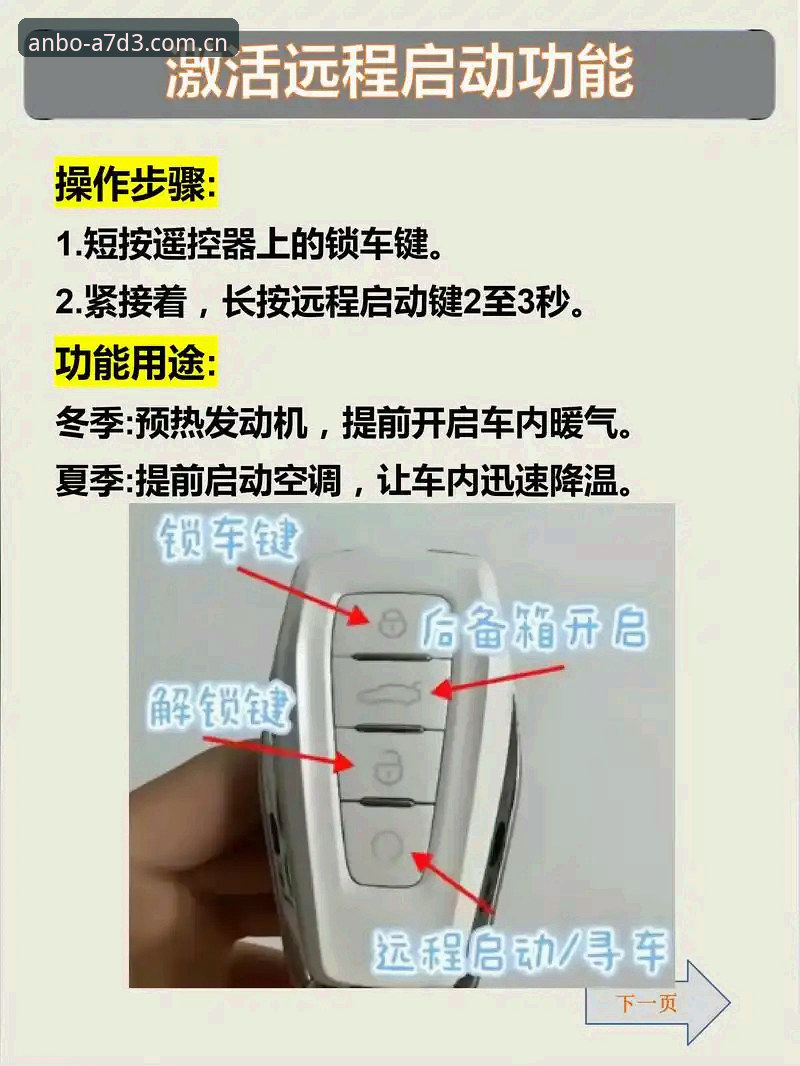 安博A7D3版本更新最新动态：老用户带你解锁实用技巧与隐藏功能